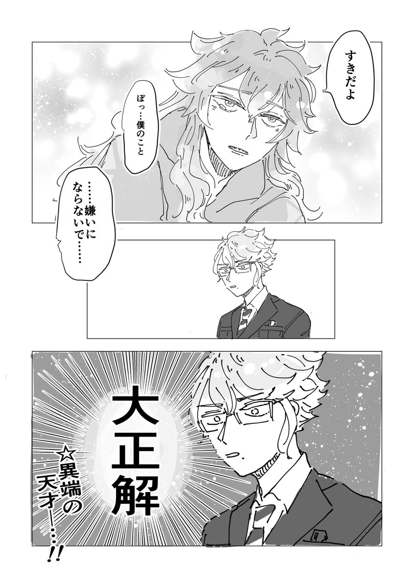 🔻サンプル(2/2) 