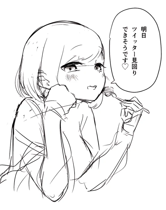 たのすぃみ( ' ▽ ` )

#漫画家志望さんと繋がりたい 
#イラスト好きな人と繋がりたい 
