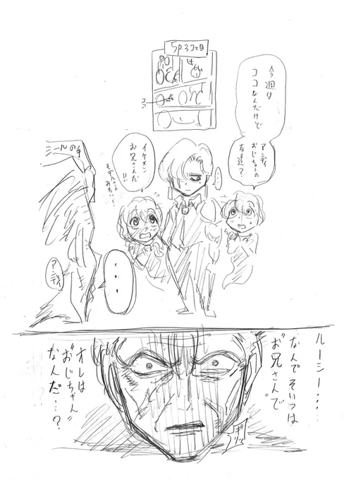▓モザイク答え合わせ▓
#アンデラ おまけ漫画到着です✨

現れたリップ!ルーシーのリアクションに対するアンディのリアクションは...!?😱

そして本誌では、リップの左腕と右目に変化が...!!
次号の発売はもうすぐ❗️
ルイン・シールVSアンディ・リップ、戦闘の行方に注目です‼️
#ジャンプ 
