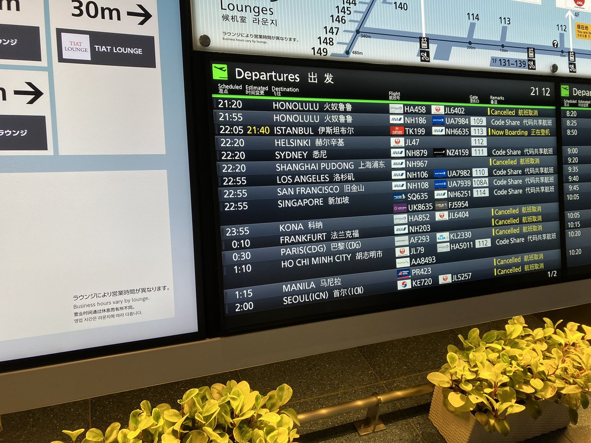 hikaru_kogure's tweet photo. It’s time for leaving Japan!!!

いよいよフィンランドにて本格的にプログラムが始まります！

なるべく近況報告できるように頑張ります笑

では、行ってきます！

#TOYOTAGAZOORacing
#TGR
#TOYOTA
#WRCチャレンジプログラム
#WRCchallengeprogram
#WRC
#rally
#Finland
#Jyväskylä https://t.co/MJq9mZU7Bi