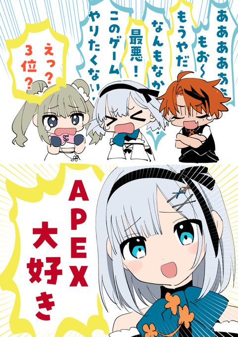 塔の上つらすぎた回
#xX新世界の神xXWIN 
#はなぶさの絵 #すぅあーと #描クテル 