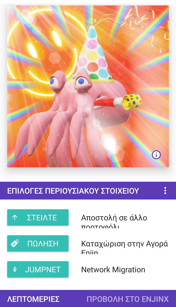 ChrisZdive's tweet photo. FREE GIVEAWAY  🐙
 
Λοιπόν, αφού ξεκινά η Μεγάλη Εβδομάδα οπότε και η νηστεία είπα να βάλω 1 και μοναδικό χταποδάκι 
απο τον:

 Crazy Garden NFT 🎨🚀 @CrazyGardenNFT1 

ΠΡΟΣΟΧΗ!  RETWEET και Enjin διεύθυνση.

Η κλήρωση θα γίνει αύριο 18/4/2022 μετά τις 12:00 το βράδυ. https://t.co/SnZ7esKEU0