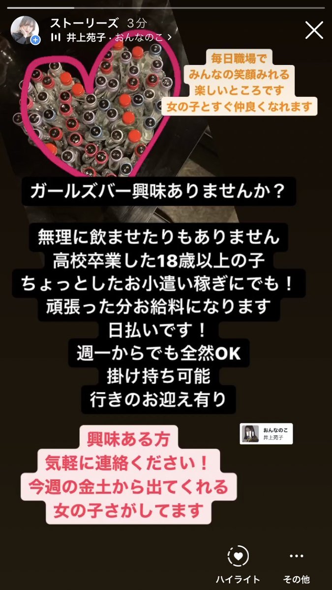 BARBuzz (@buzz_bar) on Twitter photo 