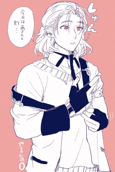 やる気ゼロ雲さん 