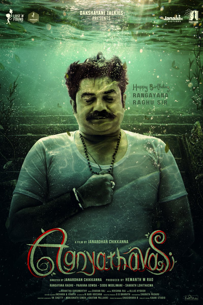 Prachura1's tweet photo. So excited to be sharing the Poster &amp; Title of 'Agnyathavasi' directed by @Janardhan_11 @LostNFoundFilms Birthday wishes to Raghu sir!
Talented team assemble! @charanrajmr2701 @AdvaithaAmbara @hemanthrao11 
#shootingstarts #agnyathavasi https://t.co/xUU4uvdXok