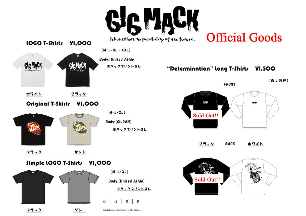 GIGMACKofficial's tweet photo. 【期間限定！物販半額SALE!!
                    全国配送でも開始🚨🚨】

半額セール開催！HPからも受付開始！
今回はCDも追加でセール対象💿
数に限りがございますので売り切れの際はご了承下さい。

詳しくはHPをチェック😳😳
https://t.co/E6qVMtQz2t

#めちゃくちゃお得
#正直原価切ってる https://t.co/NglUgWsrZH