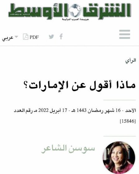 aawsat.com/node/3595921