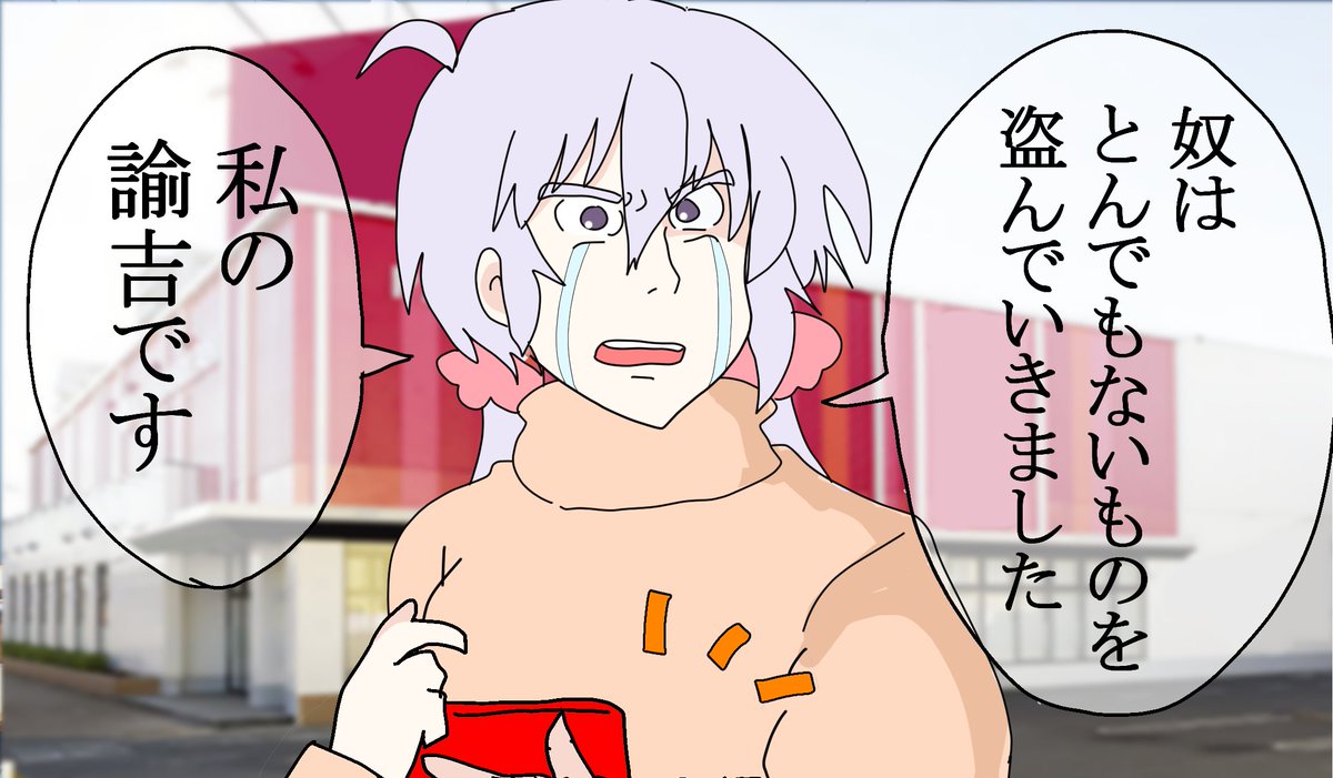 ばっかもーん!そいつが店長だ! 