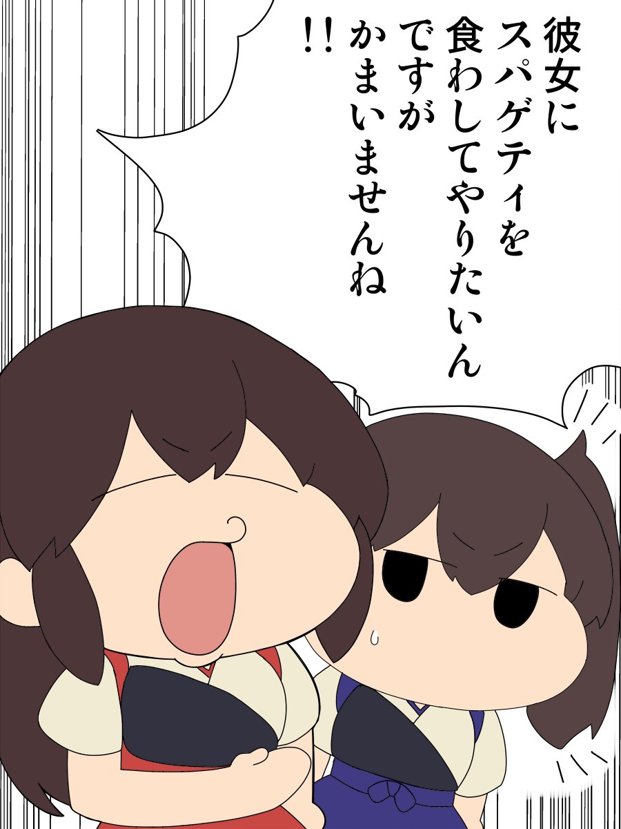 鎮守府の食堂にて 