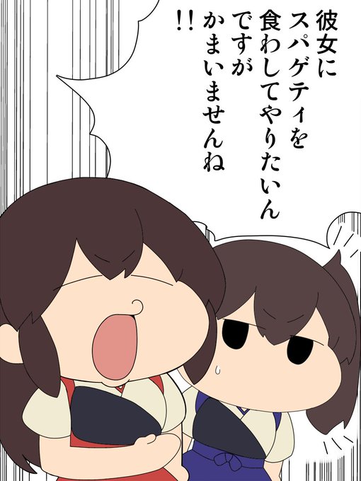 鎮守府の食堂にて 