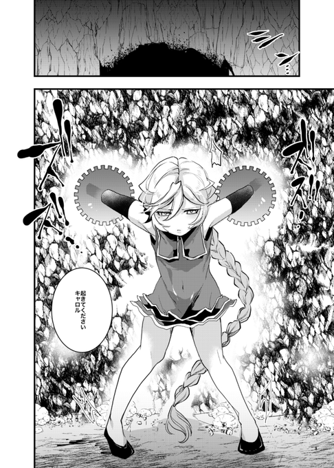 こちら登録してきました。FANBOXにもあげてきます。勢いでやるもんだ 