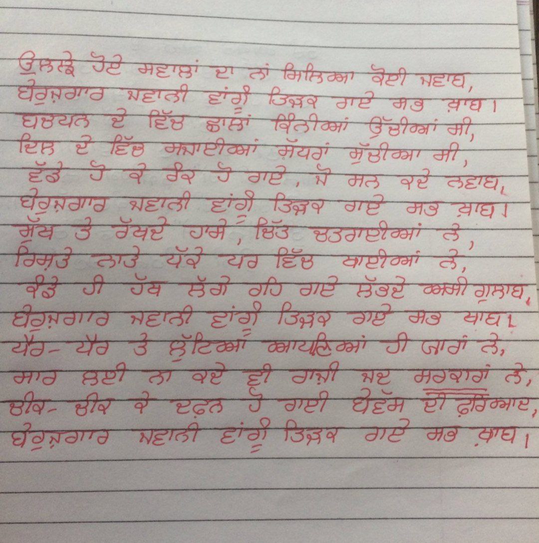 parvind17399274's tweet photo. #appoint_PSSSB_chairman 
#psssb_ਚੇਆਰਮੈਨ_ਨਿਜੁਕਤੀ
@BhagwantMann 
@HarpalCheemaMLA 
@CMOPb 
@CsPunjab 
@AAPPunjab 
@CsPunjab https://t.co/SvbNLfQVyH