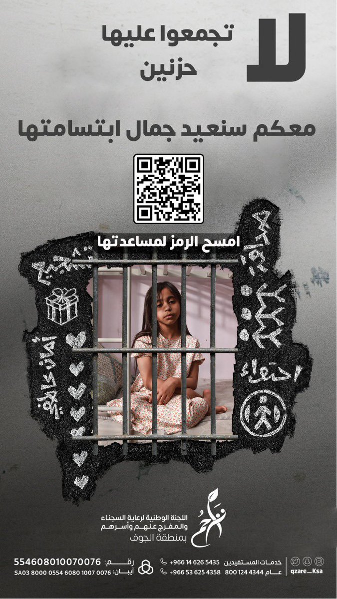 HamidALTrfawi's tweet photo. #أبواب_الحياة https://t.co/auH1j8fxsc