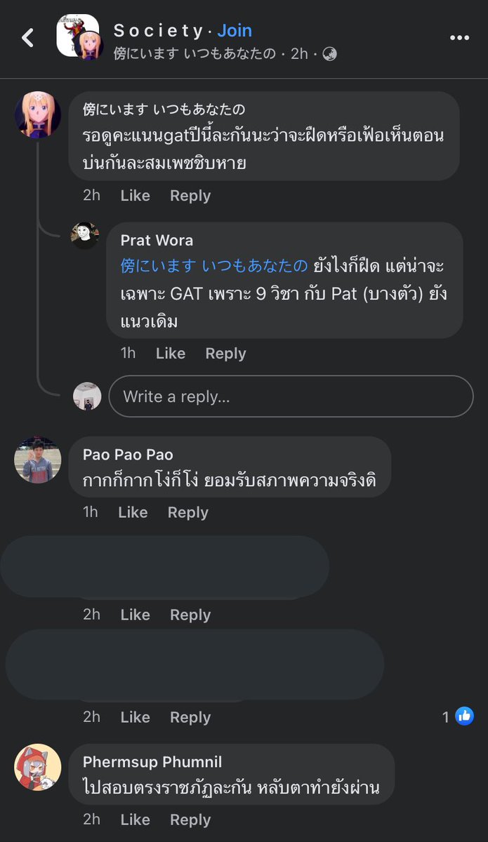 zenfgnez's tweet photo. This is Thailand kaa  #dek65 https://t.co/O1P51DPV5p