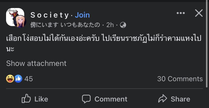 zenfgnez's tweet photo. This is Thailand kaa  #dek65 https://t.co/O1P51DPV5p
