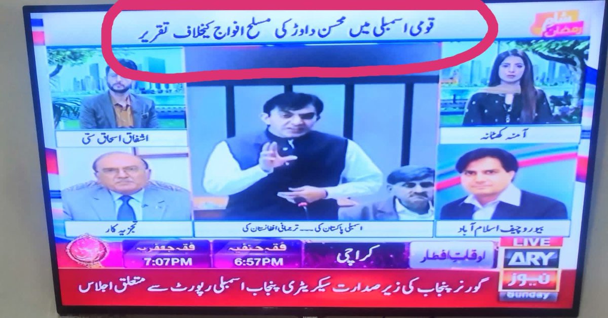 Mirzaghalib01's tweet photo. شکریہ نیوٹرل والے بھایٗ #امپورٹڈ_حکومت_نامنظور https://t.co/yBf2Yy15Bh