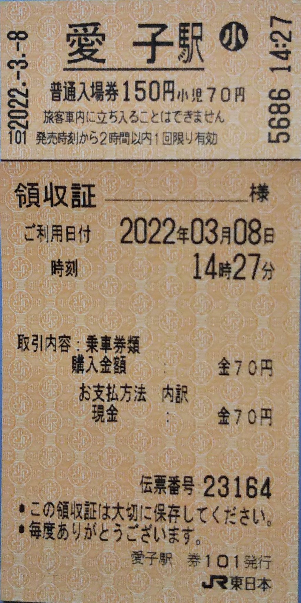 haruna999981 on X: 