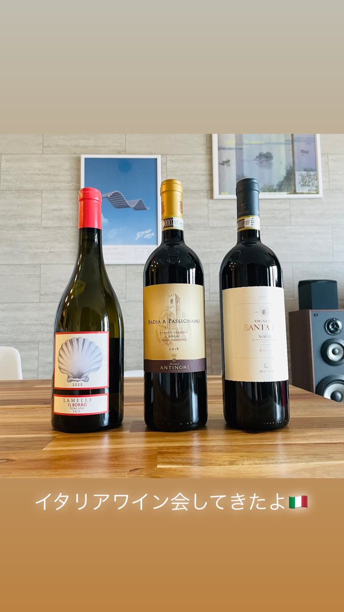 shitrus_wine's tweet photo. イタリアワイン会してきた〜 https://t.co/qssqAOtnLR