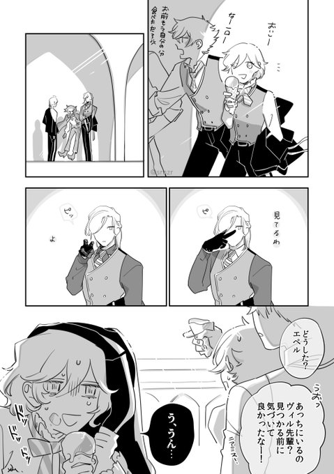 見てるわよ https://t.co/RGNjNOfqBt