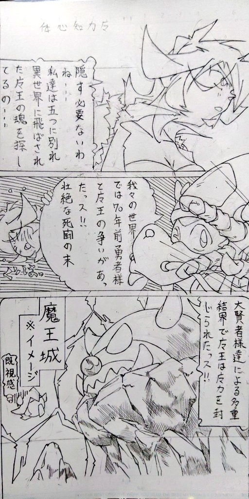 ウオォォォ今年もタケノコザックザク🔥
仕事も順風満帆・・・ってまでは行かないけど、ほんの少~~~し気持ちに余裕が出来てきたので、習い事でもしてみようかな~('▽`;)ゞ💦 