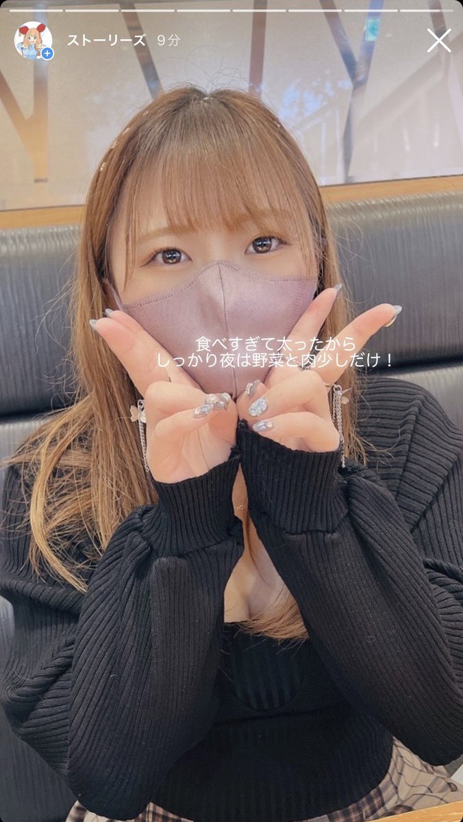 久々ちゃんとインスタ投稿してる気がする？✌️