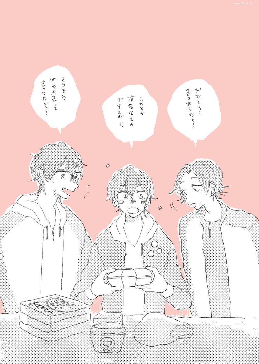 お花見のご依頼ですか?🌸 