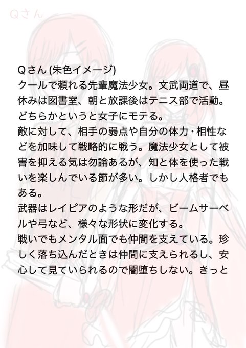 伏せ目のtwitterイラスト検索結果 古い順