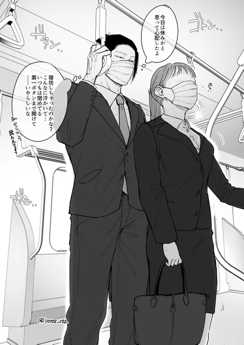 ドアのガラスに映った夏を見てヒュッてなる ※夢 