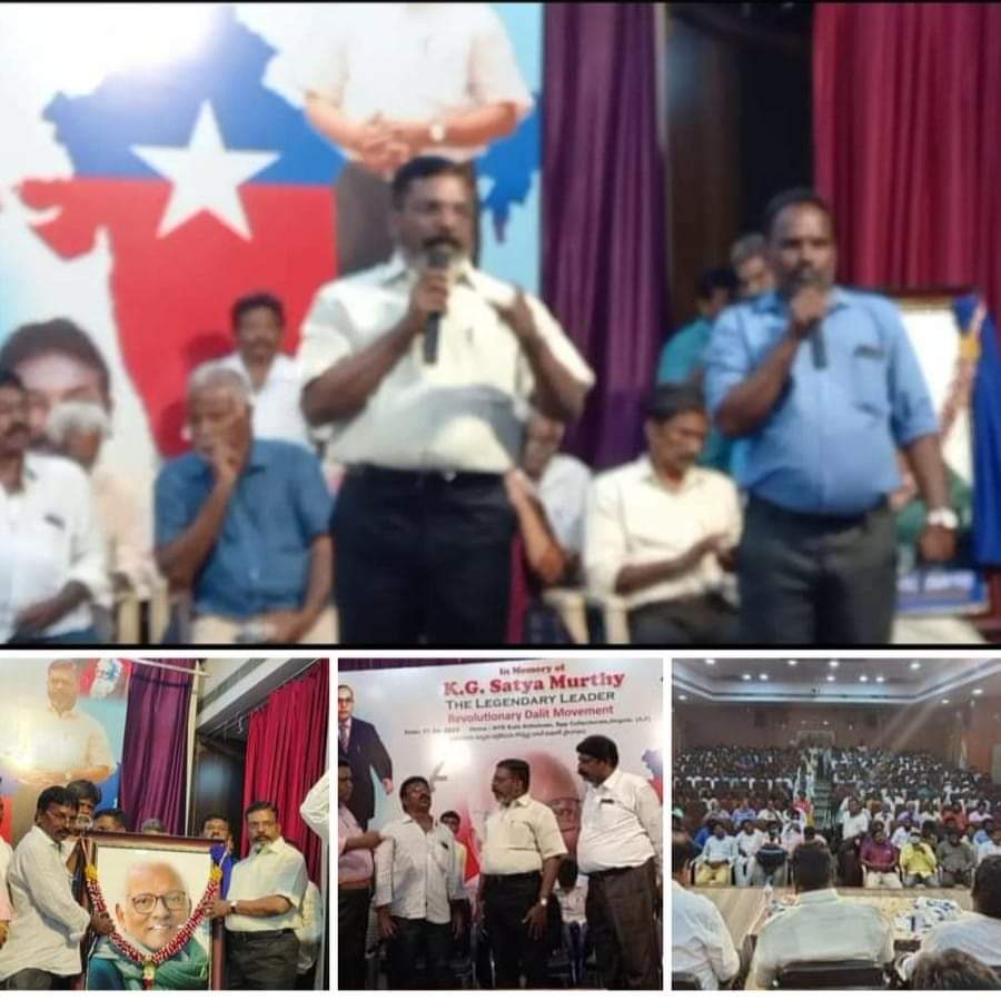 JayanthiVr's tweet image. ஆந்திராவில் மார்க்சிய- லெனினிய சிந்தனையாளர் தோழர் கே.ஜி.சத்யமூர்த்தி அவர்களின் திருவுருவப்படத்தை தலைவர் அவர்கள் திறந்துவைத்து அவருக்கு வீரவணக்கம் செலுத்தினார் கள். 

#CPI_ML #KGSathyamurthy
#AndhraPradesh #Sivasagar
#LeaderTholThirumavalavanMP 
@thirumaofficial