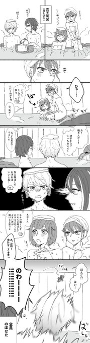 ダショで温泉 