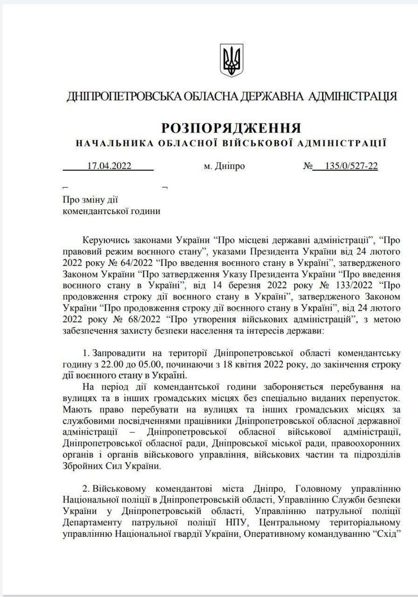 prodnipro's tweet photo. #Дніпро має гарні новини.
‼️Відзавтра (18.04) комендантська година у Дніпрі та області буде тривати з 22:00 до 05:00. https://t.co/fkj7R1iFZ5