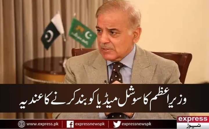 Mirzaghalib01's tweet photo. اوقات دکھانے پے أگے #امپورٹڈ_حکومت_نامنظور https://t.co/0fqoJUAmac