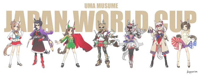 ウマ娘-JAPAN WORLD CUP-

気づいたらこんなに描いてたよ……
残る"2人"も近いうちに描きたいと思っているのでお楽しみに!!!
並べて見ると感慨深いものがありますね…

#ウマ娘 #ジャパンワールドカップ #ハリボテエレジー #メカハリボテ #ギンシャリボーイ 