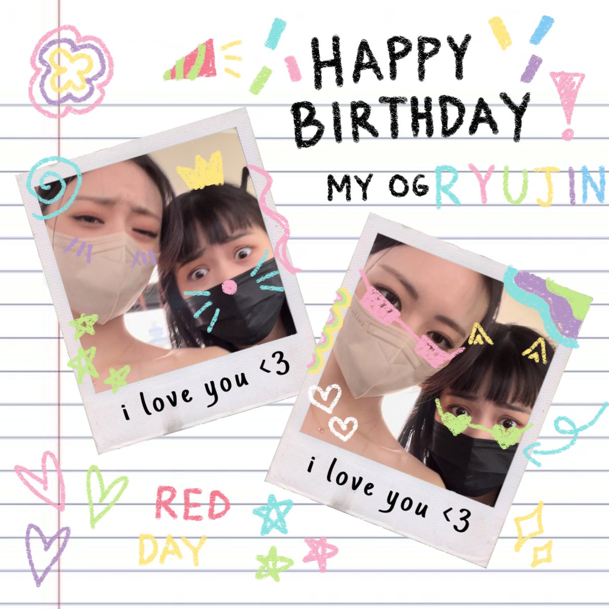 happy birthday bheng