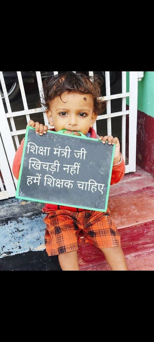 NaziaShahin1's tweet image. #6th_phase_and_7th_1to8_start 
#6th_phase_and_7th_1to8_start 
#6th_phase _and _7th_1to8_start 
@VijayKChy @NitishKumar @SanjayJhaBihar