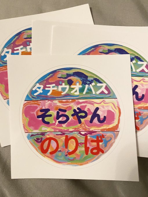 羽田日菜乃のTwitter画像11