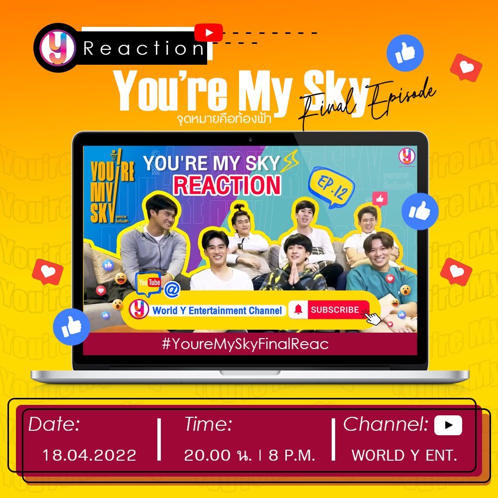 WORLDYENT's tweet photo. มาแล้วลูกจ๋า รีแอคที���ด้อมน้องจุดหมายอยากได้ รอชม Reaction #YoureMySkyFinalEP จาก 7 นักแสดงนำจากซีรีส์ #จุดหมายคือท้องฟ้า กันนะครับ

🗓️ : 18.04.2022
⏰ : 20.00 น. | 8 p.m.
#️�� : YoureMySkyFinalReac

กด Like กดกระดิ่ง YT : World Y รอได้เลย 

#YoureMySkyTheSeries https://t.co/dnJYlO8OJQ