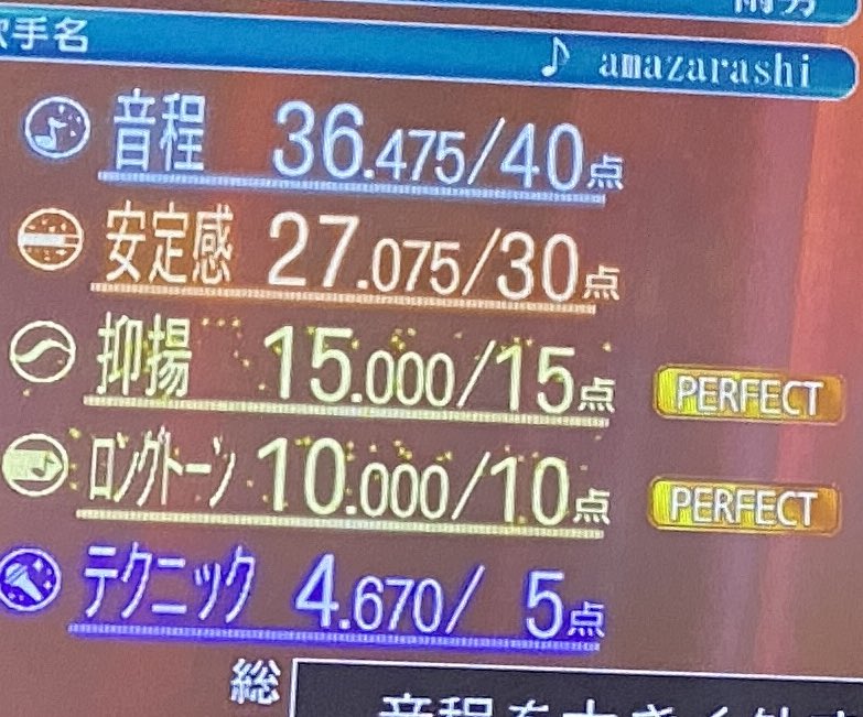 HeesangY01's tweet photo. PERFECT初めてみたかも
覚えてないのかも知らんが https://t.co/TdqQVmW3b0