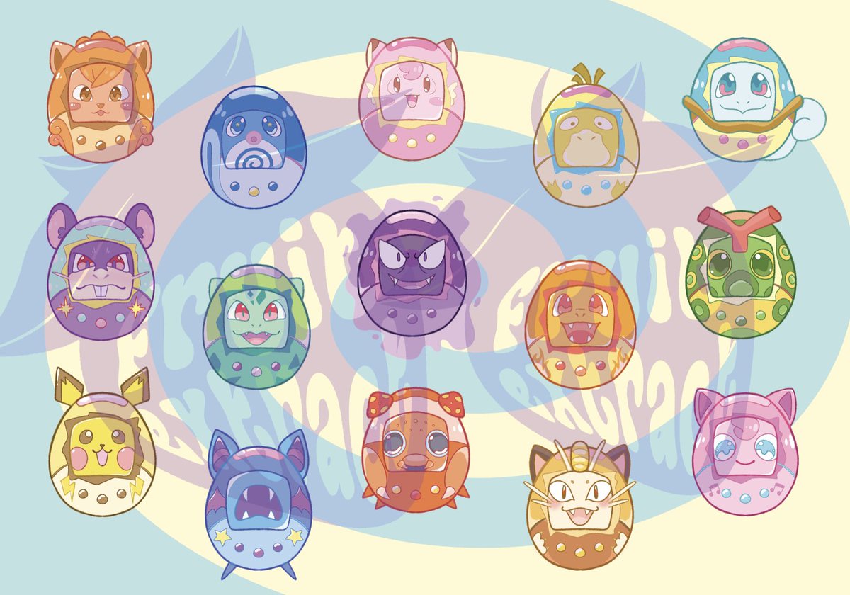 vermiess tweet media