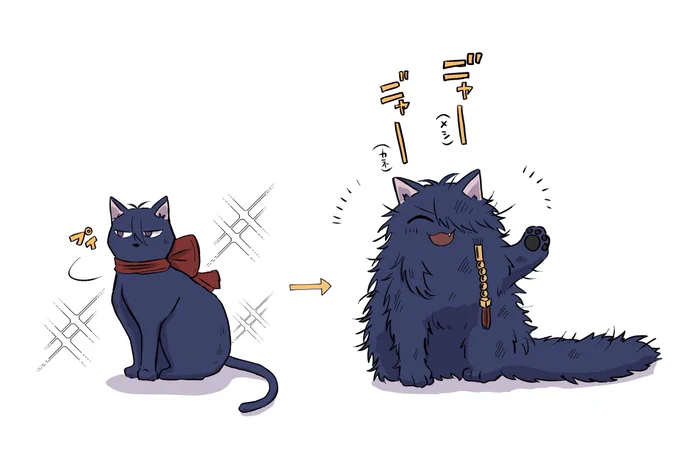 ※ケモ 