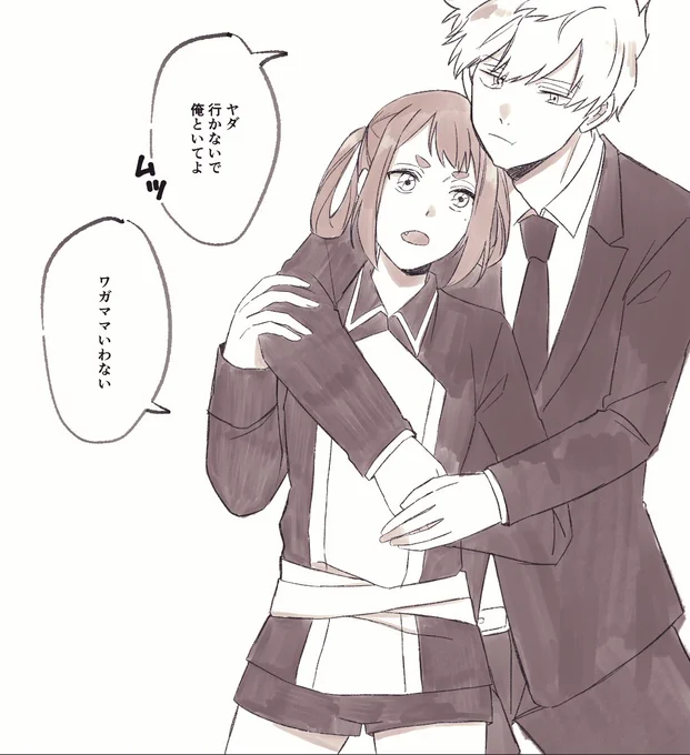 甘えん坊のいぬけーくん 