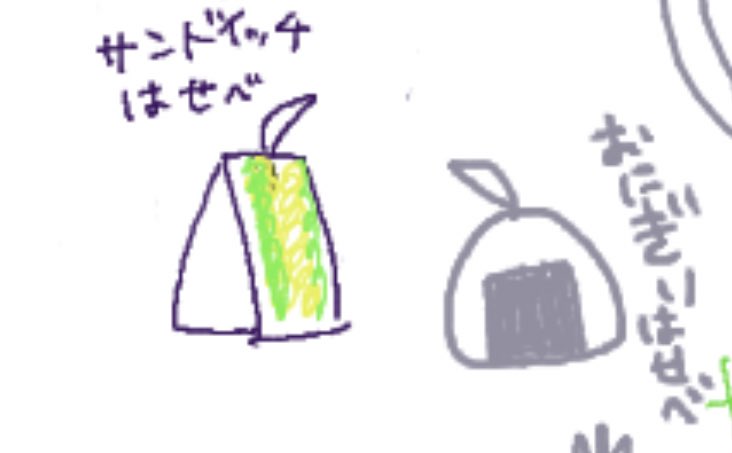 おにぎり長谷部とサンドイッチ長谷部とムキムキの博多くん 