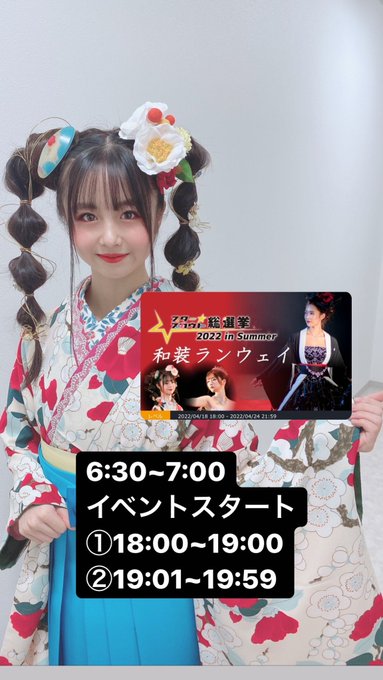 Twitterのコスプレ画像5