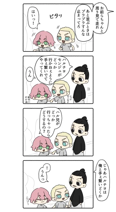 ※27巻表紙裏ネタ
「タケ兄むかしよくおまわりさんに追いかけられてた」
あかしけは兄も弟も妹も全員可愛いね 