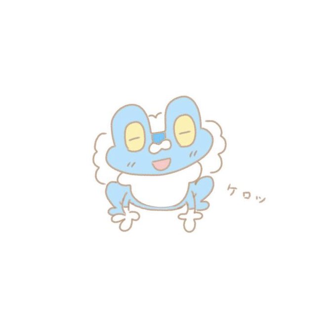 ケロマツのtwitterイラスト検索結果 ケロマツのtwitterイラスト検索結果