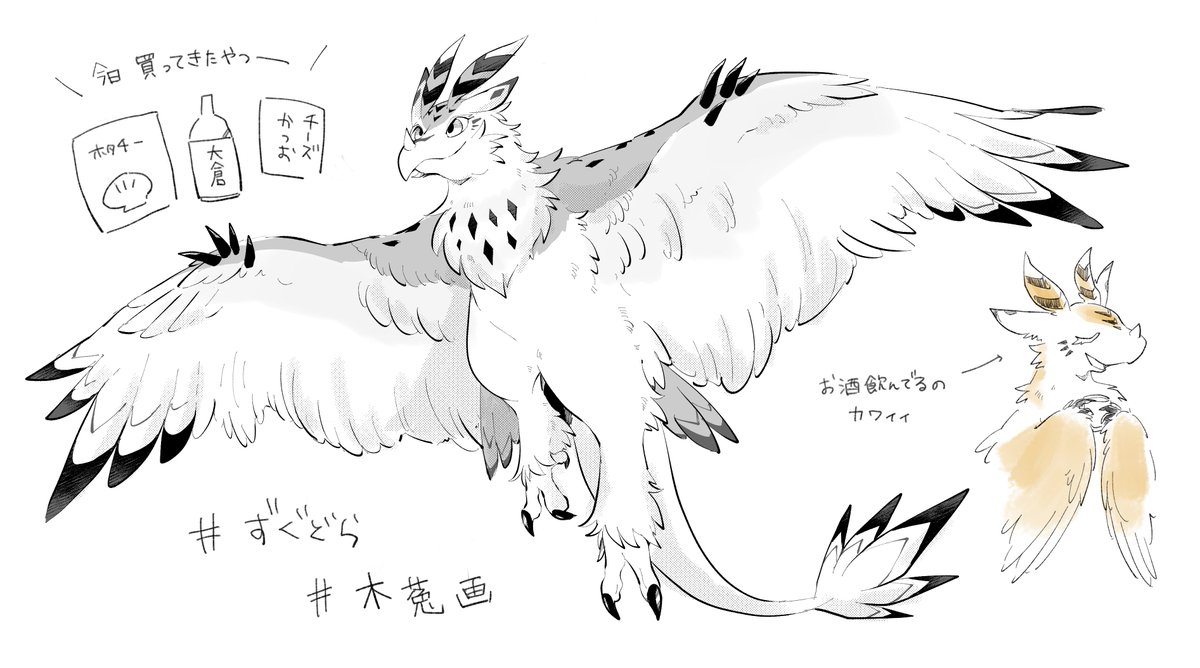 描いた!!!!!!!!!!!!!!!!!!!!!!! 
#木菟画 https://t.co/K5I3f7YrlR 