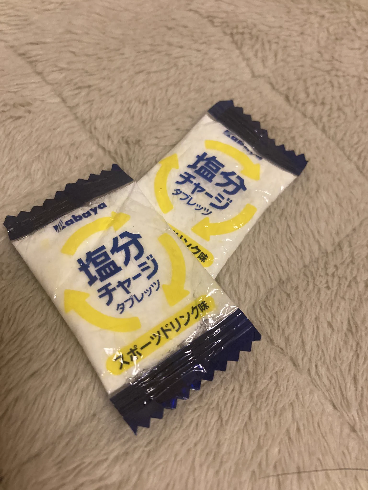 @Meleruka 種類によって結果はこうも違います！ 