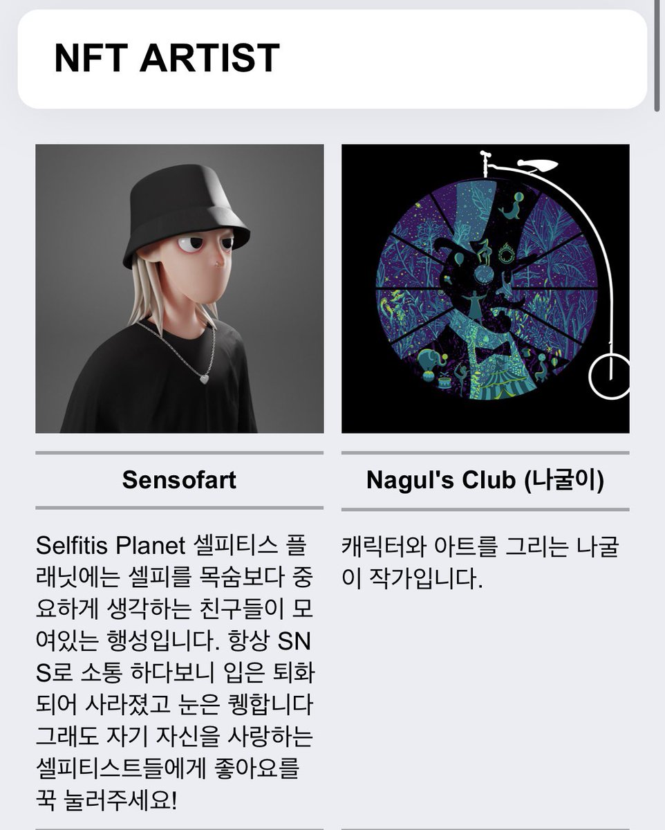 Sensofart's tweet photo. @formintkr 포민트에 NFT아티스트 등록했습니다! 여러가지 이벤트 많이 하고 있으니 방문해보세요!!
https://t.co/wYtCwcArVm
#formint #nft #knft #NFTCommuntiy https://t.co/jjtfQGohr8