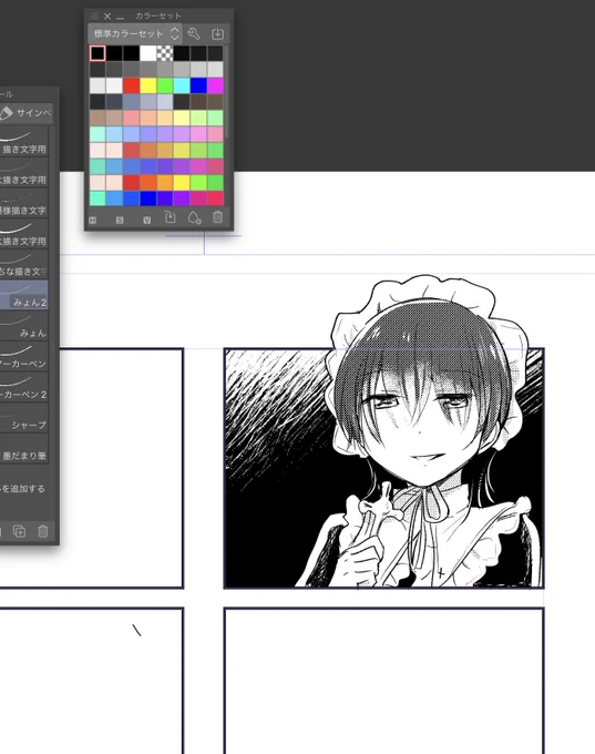 描けるようになったら便利なのはわかってるので練習はちょくちょくしてる 