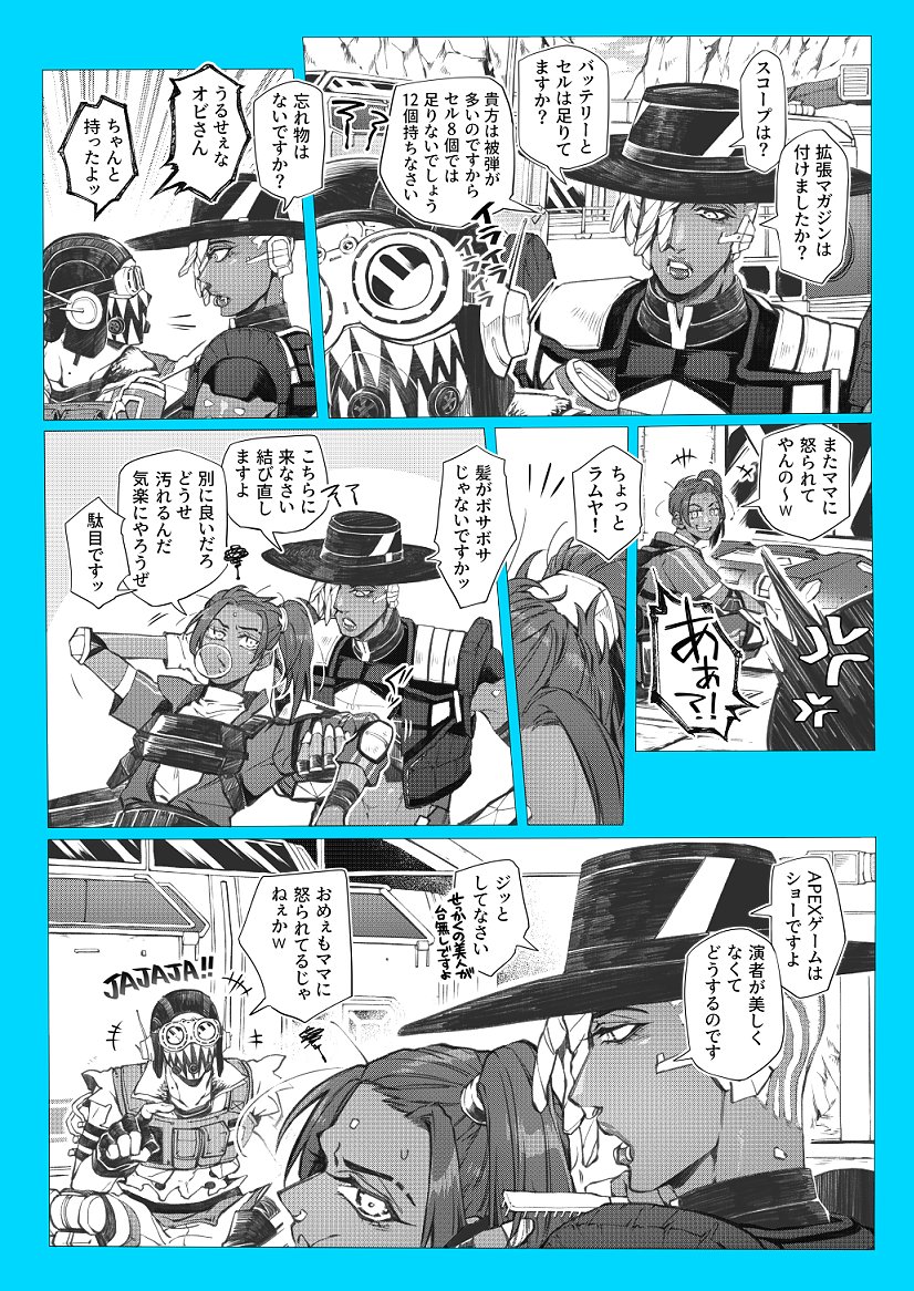 年下×年上はいいぞっていうオクシア 